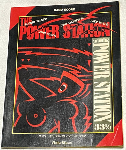 The power station - station, band